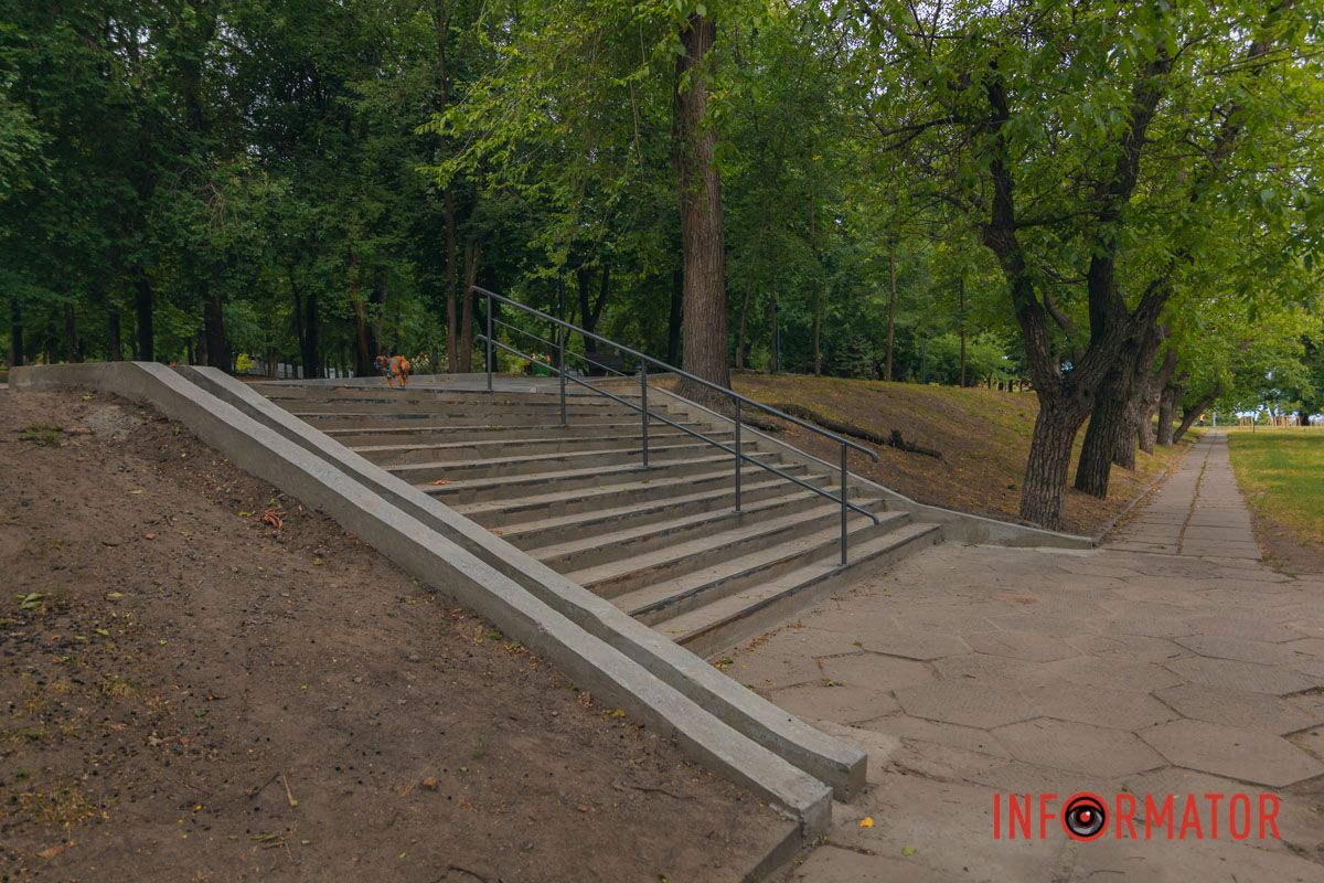 Прогулки без помех