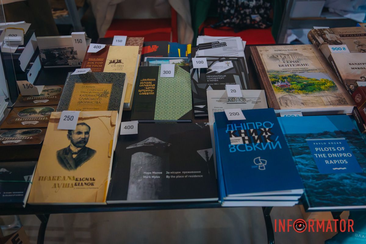 Також для гостей підготували програму “На якому ми світі?”, програму видавничих новинок і вечірні музичні події