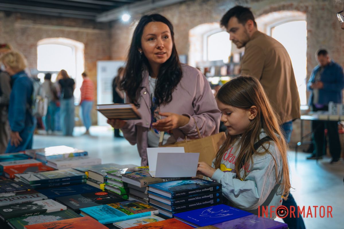 Люди приходили з дітьми