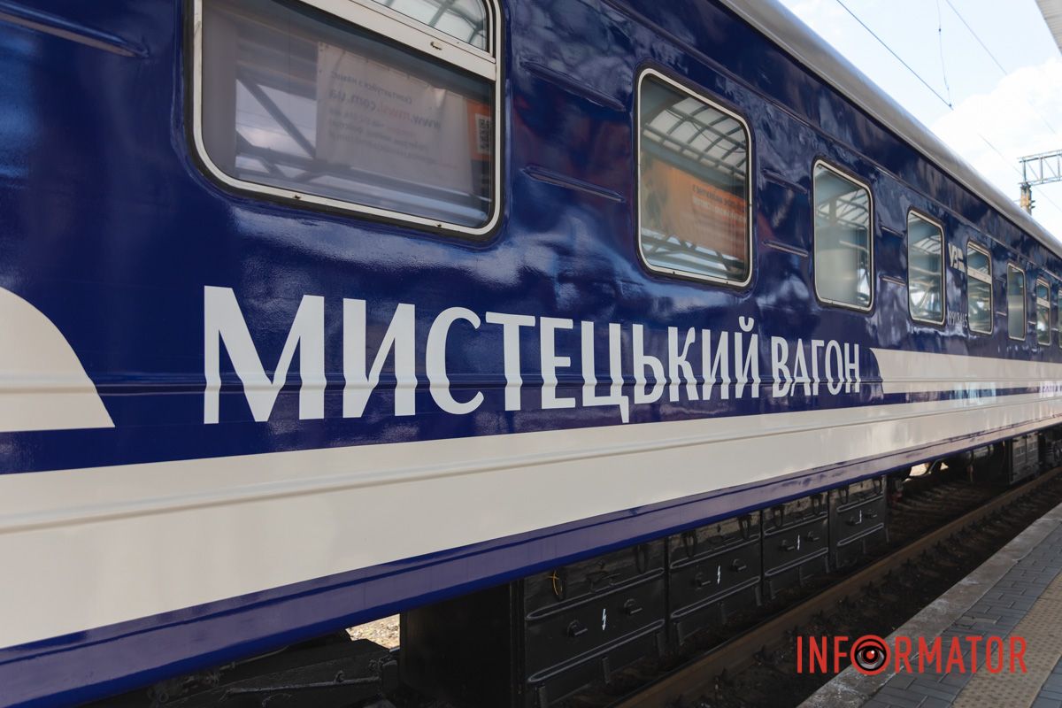 В Днепр прибыл художественный поезд с работами известного американского мецената Говарда Баффета 42