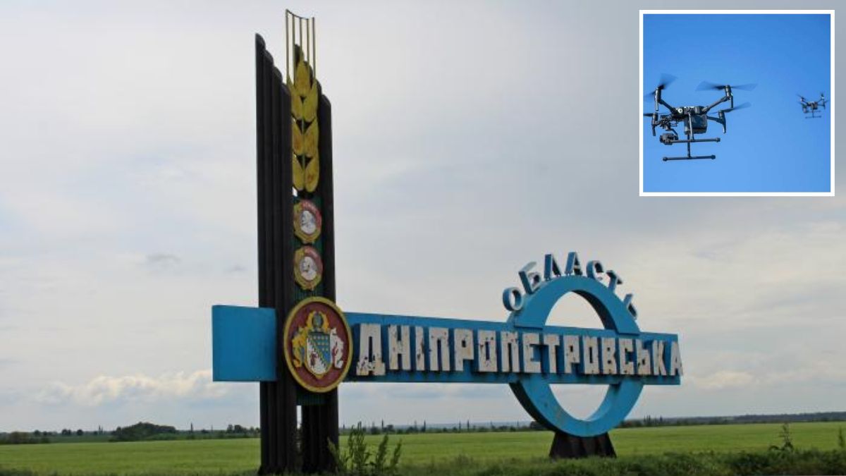 Враг атаковал Днепропетровскую область FPV-дронами: работала ПВО
