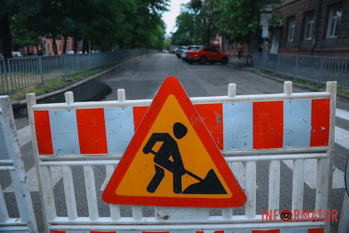 В Днепре перекрыли улицу Гоголя: в чем причина 1