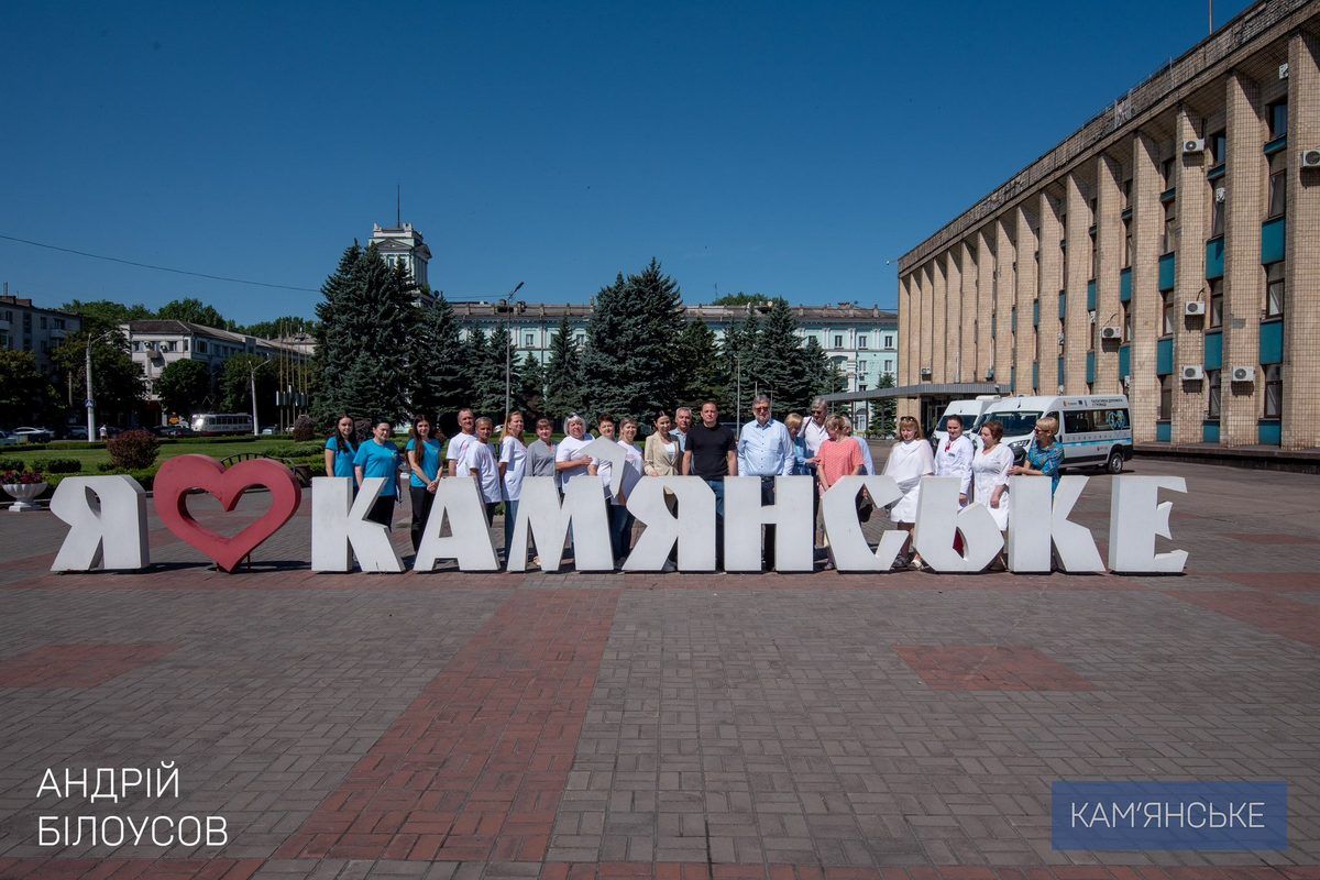 Кам’янське приймає делегацію з німецького міста Вупперталь  До Кам’янського завітала офіційна делегація з німецького міста Вупперталь 1