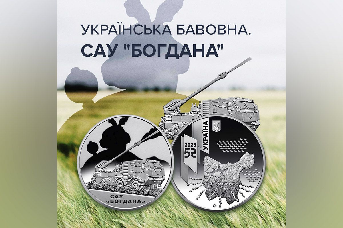 В Украине ввели в обращение новую 5-гривневую монету