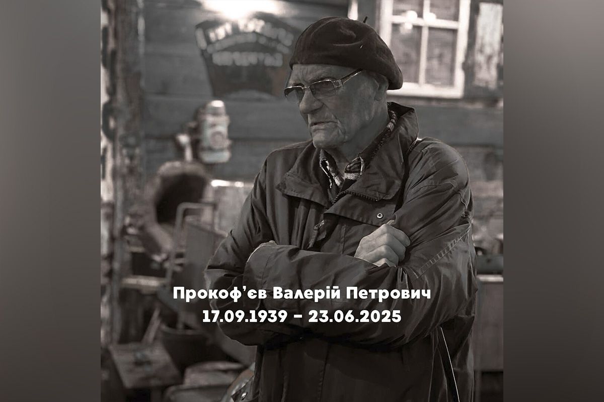 Валерий Петрович Прокофьев Валерий Петрович Прокофьев