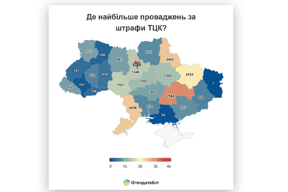 Де найбільше проваджень за штрафи від ТЦК