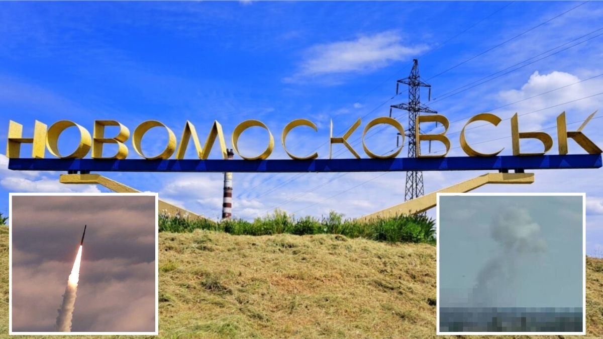 война