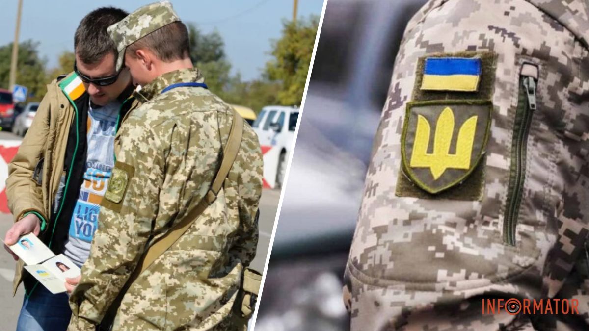 Мобілізація в Україні: чи мають право чоловіки з інвалідністю виїжджати за кордон