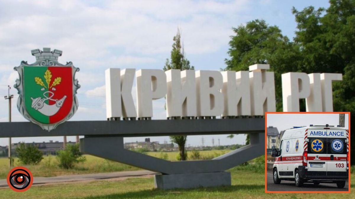 Вражеская атака БпЛА: в Кривом Роге есть попадание, трое раненых