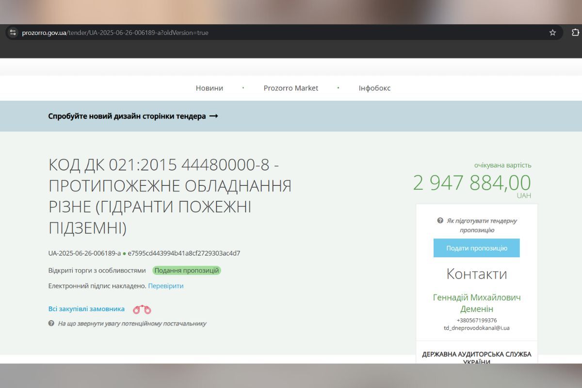 В Днепре начали устанавливать пожарные гидранты: сколько миллионов гривен потратят на работы из городского бюджета