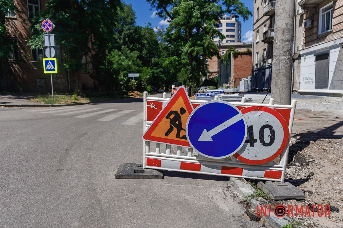 Дорожный знак о начале ремонтных работ