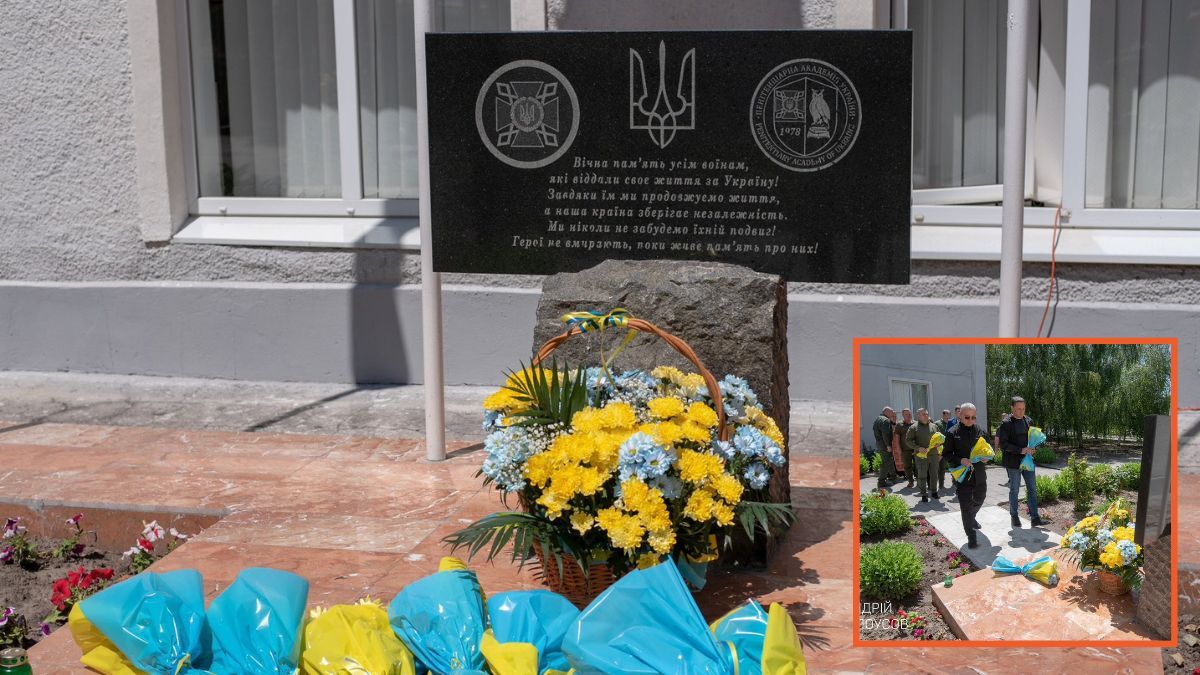 У Кам’янському відкрили меморіал пам’яті загиблим Захисникам України