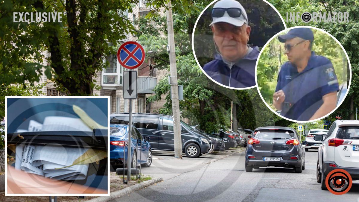 «Паркувальна мафія»: як у Дніпрі штрафують водіїв через шахрайство інспекторів з паркування міськради
