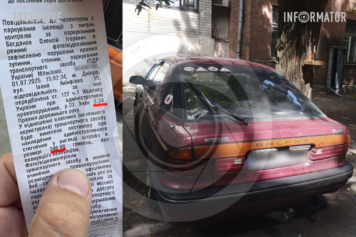 «Паркувальна мафія»: як у Дніпрі штрафують водіїв через шахрайство інспекторів з паркування міськради 4
