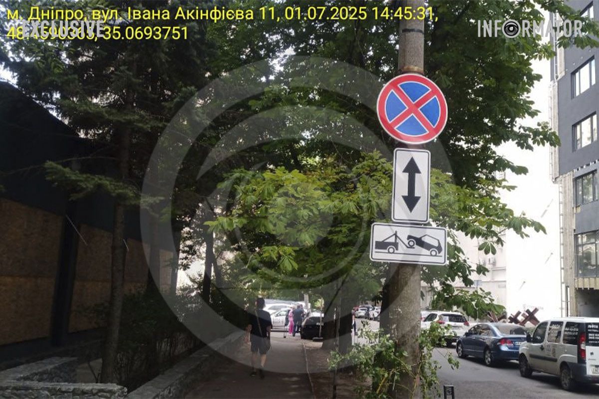 «Паркувальна мафія»: як у Дніпрі штрафують водіїв через шахрайство інспекторів з паркування міськради 10