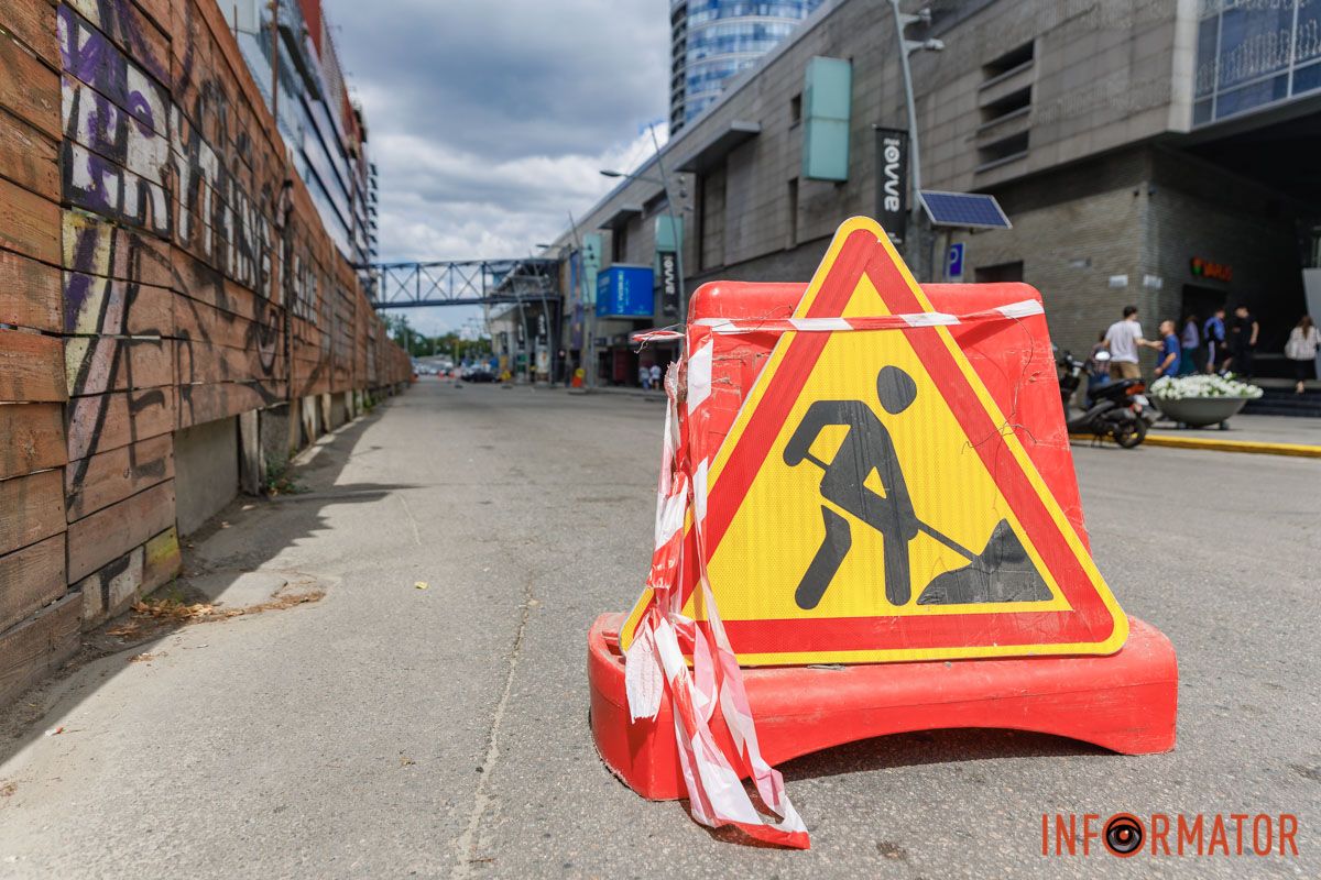 Выбирайте альтернативные маршруты движения