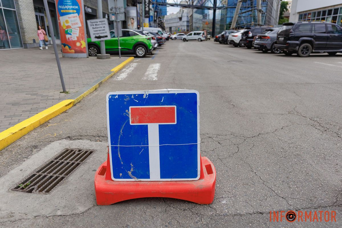 Объезжайте