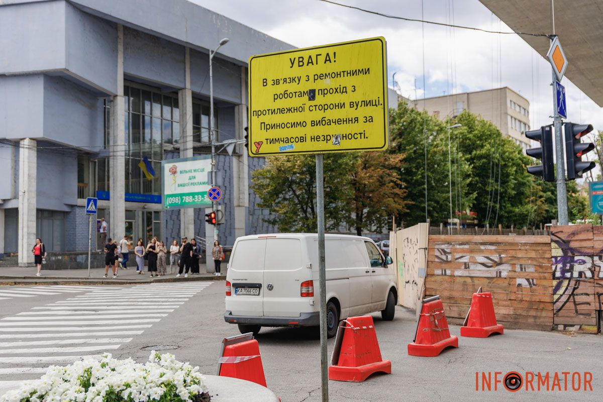 Установленные таблички