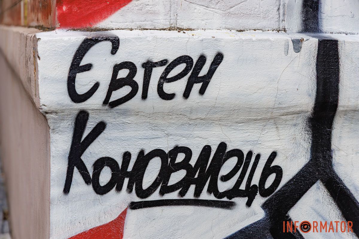 Зазначимо, що мурал на вулиці Коновальця з’явився ще у 2021 році