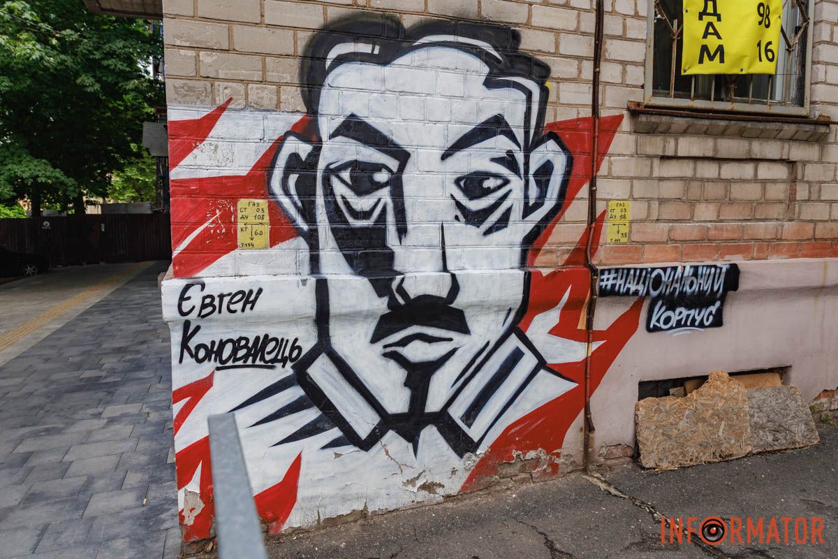 Та через кілька місяців його спаплюжили вандали