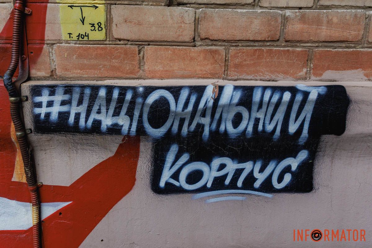  До цього його спаплюжили вандали