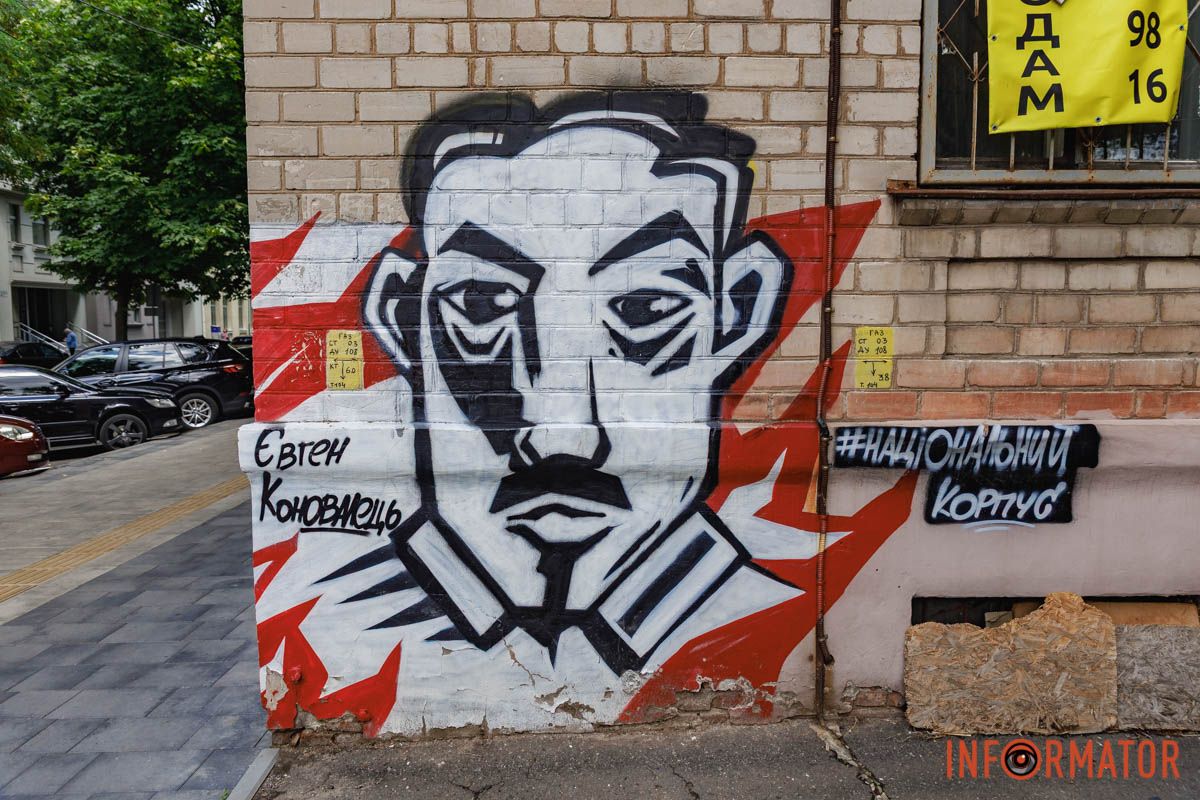 У Дніпрі відновили мурал із зображенням командира Січових Стрільців та творця ОУН Євгена Коновальця