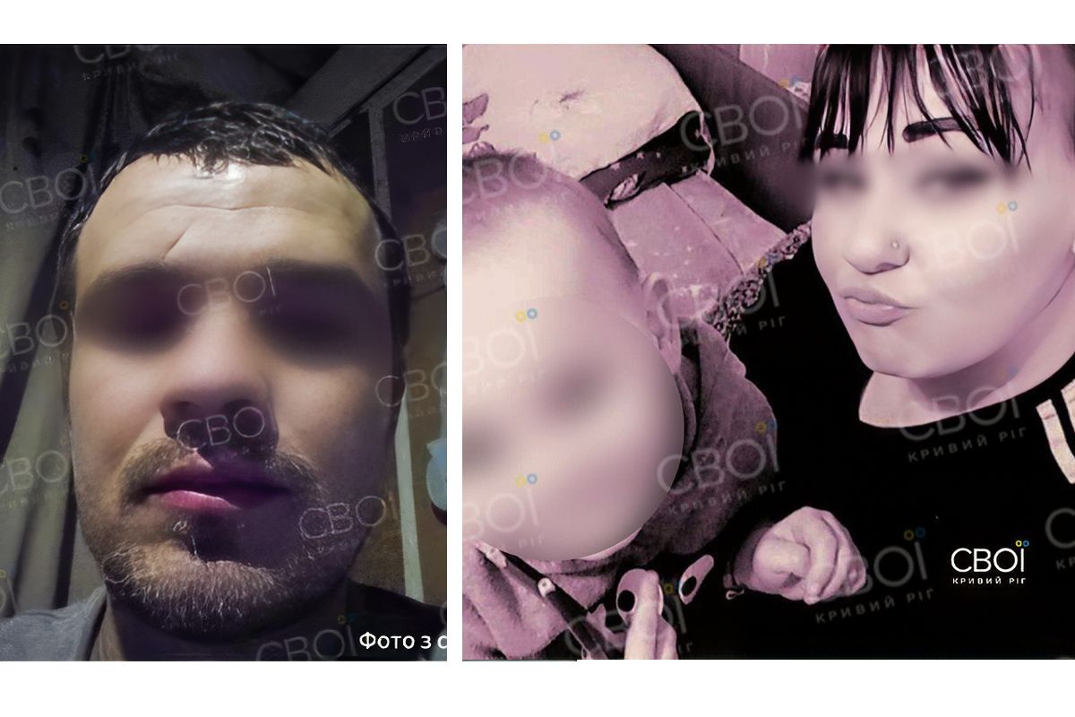 Фото родини із соцмереж