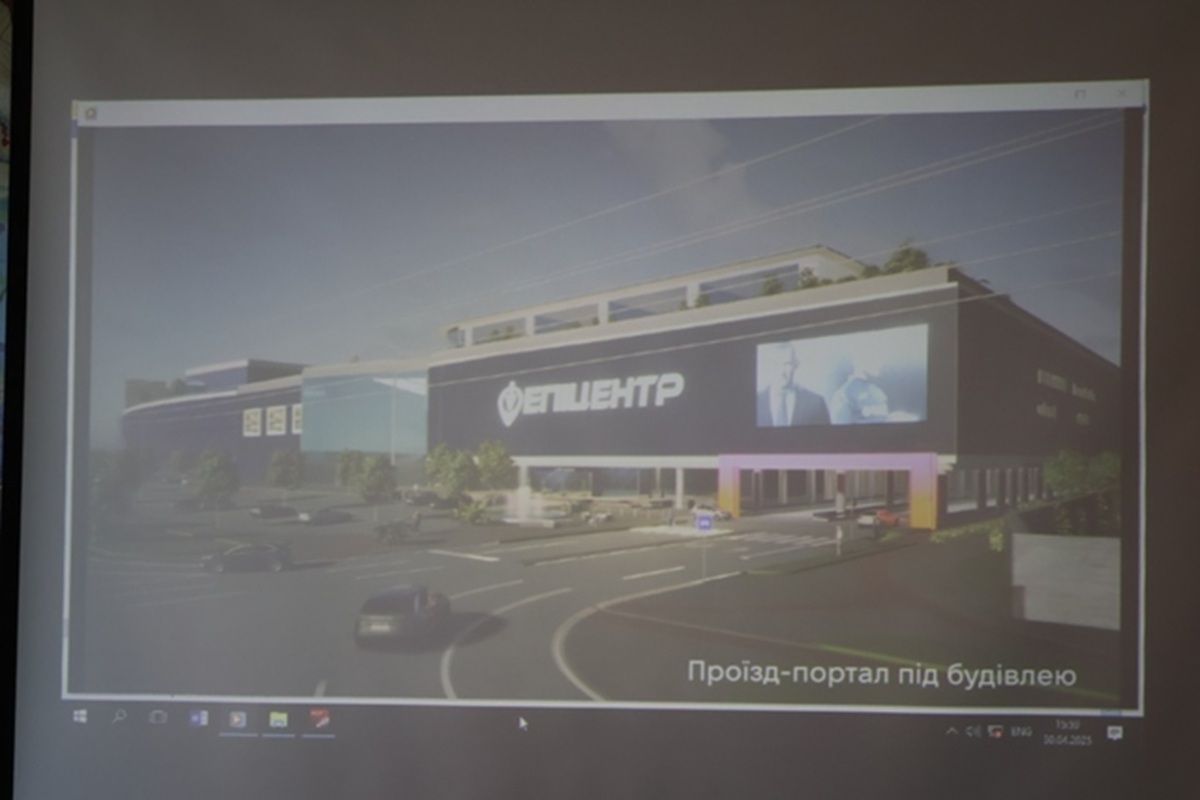 Проєкт нового "Епіцентру"