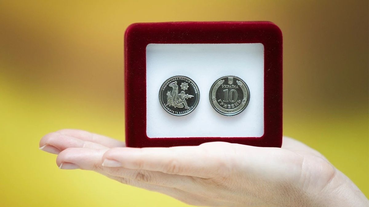 Нова пам'ятна монета