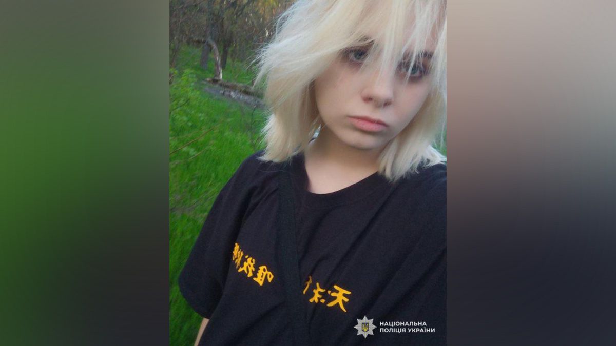 В Днепре пропала без вести 14-летняя девочка