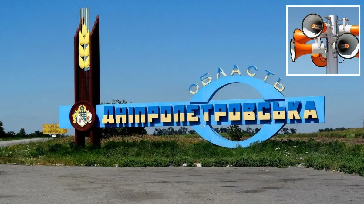 У червні кількість тривог в Дніпропетровській області зросла