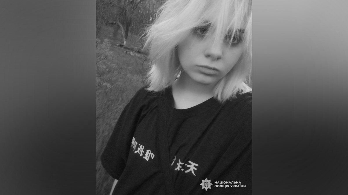 В Днепре нашли мертвой пропавшую без вести 14-летнюю девочку
