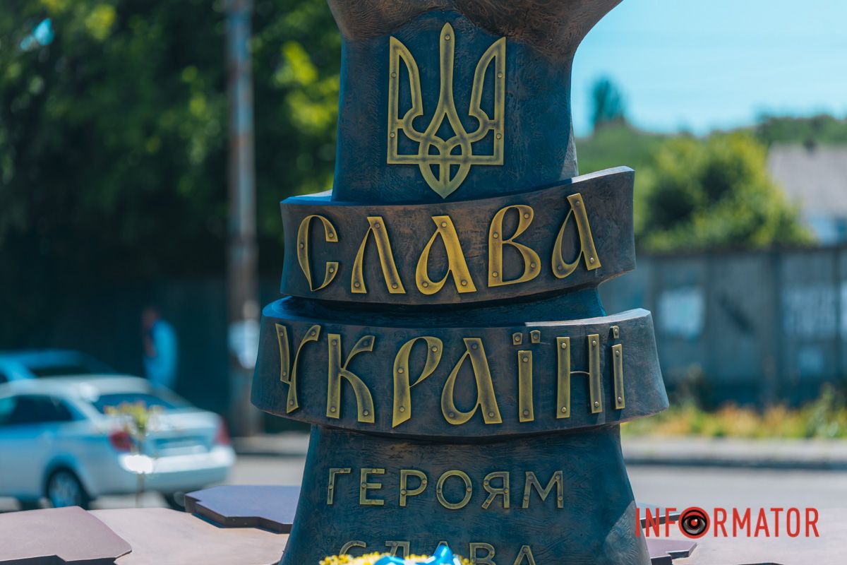 Меморіал присвячений загиблим Захисникам