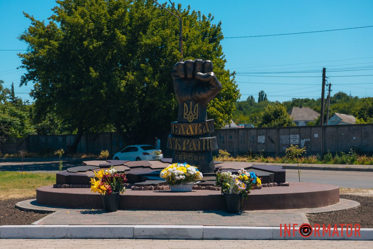 Ініціативу встановлення підтримала міська влада