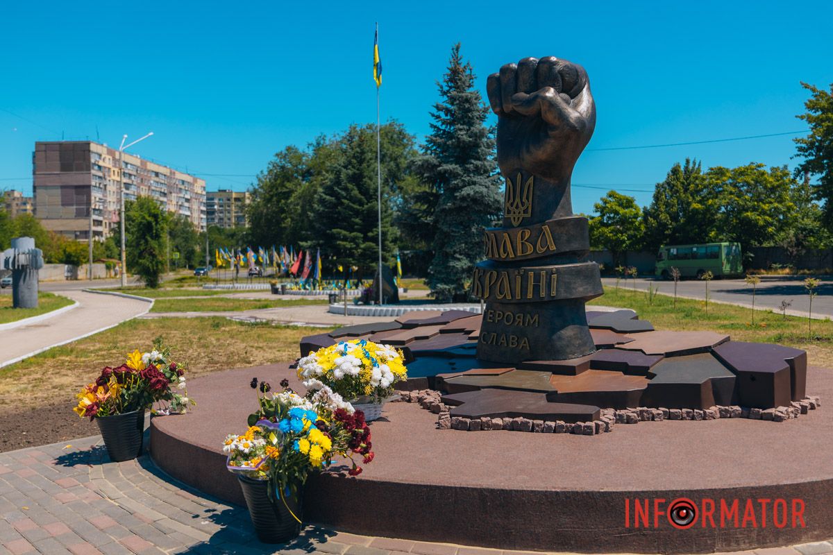 Скульптура символізує єдність, силу та боротьбу українського народу