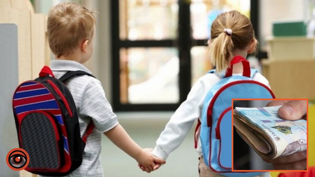 В Україні запустять “Пакунок школяра”: хто отримає по 5 тисяч гривень на картки