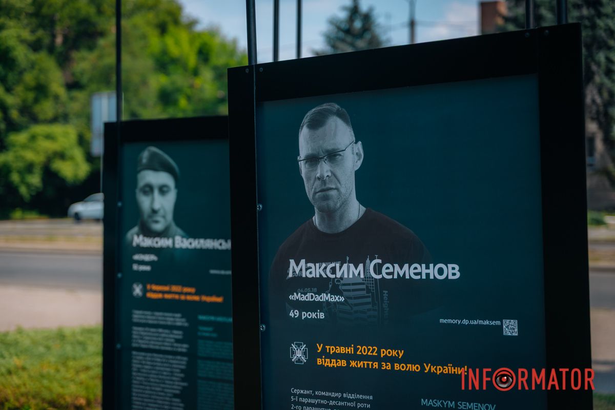 Максим Семенов