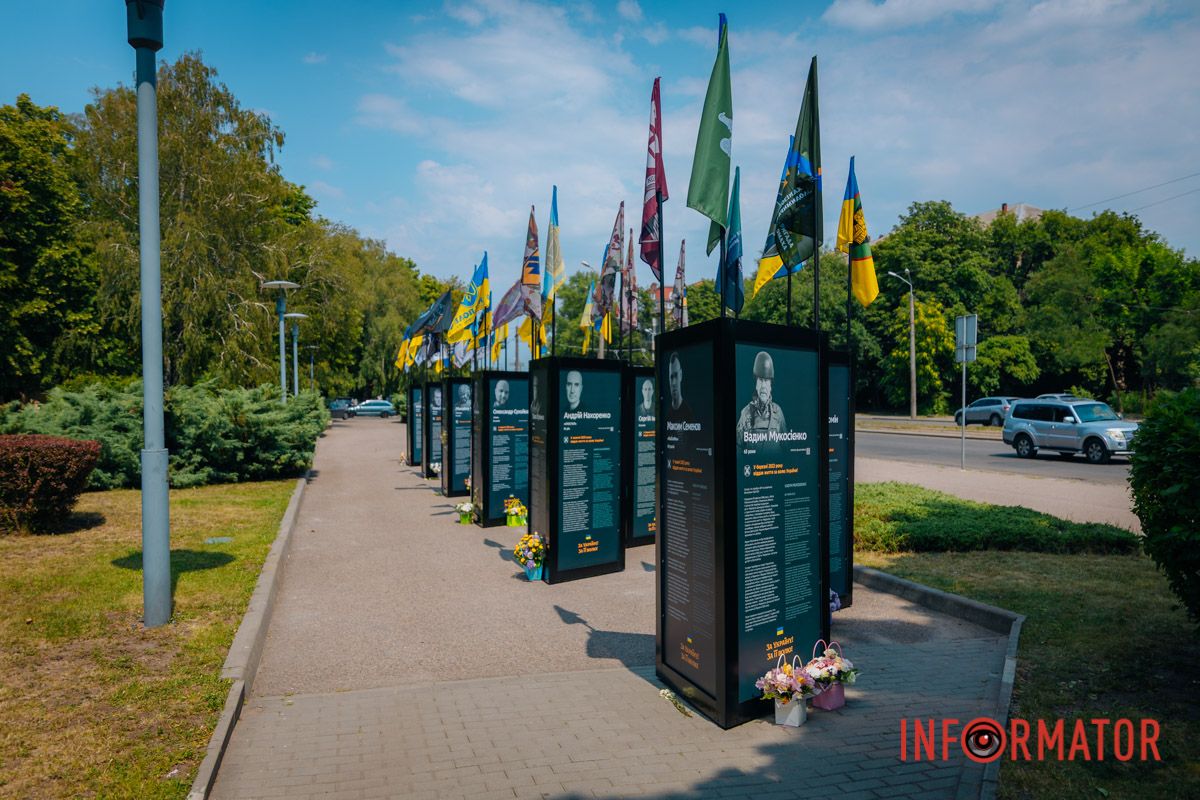 Вічна пам'ять та слава Героям!