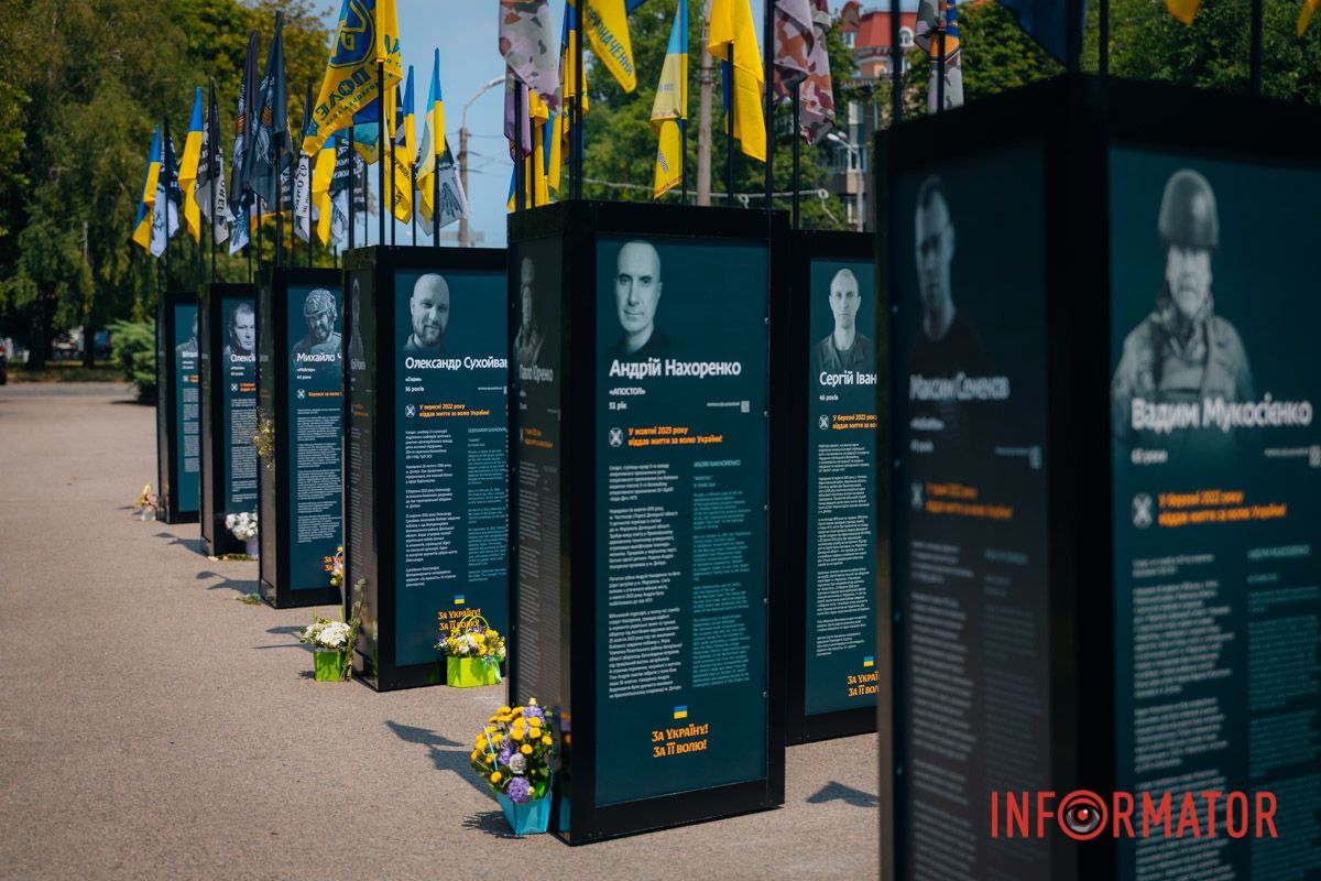 Фото полеглих Захисників 