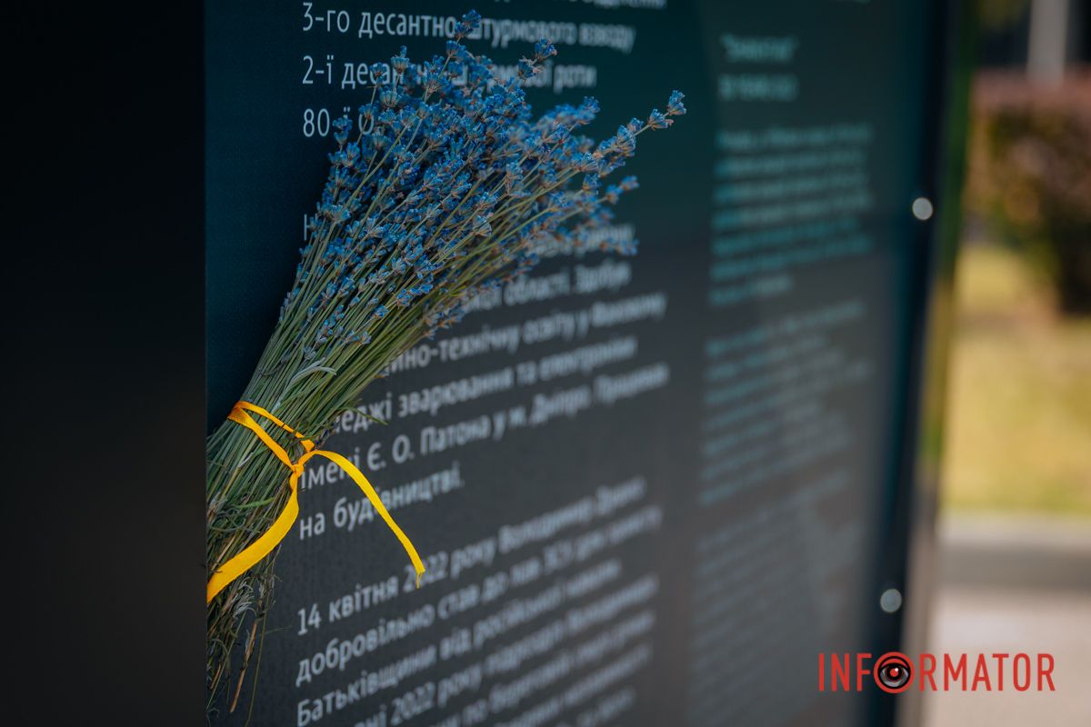 Квіти зі стрічкою