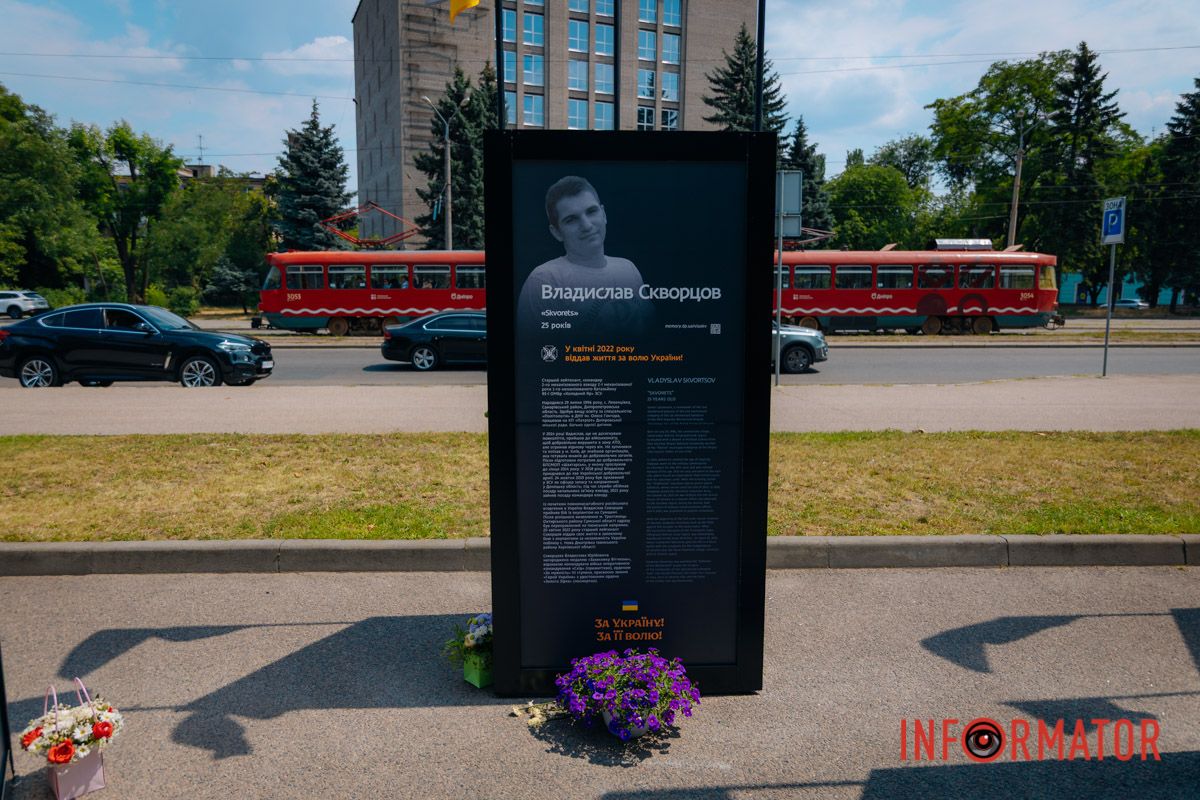 Владислав Скворцов 