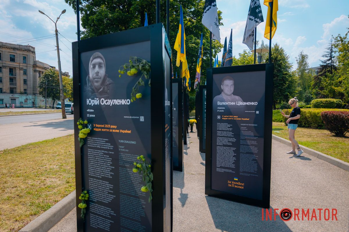 Квіти та прапорці 