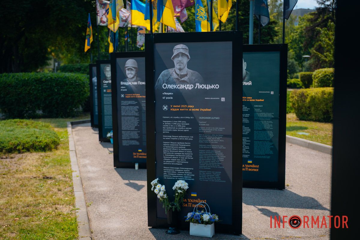 Олександр Люцько