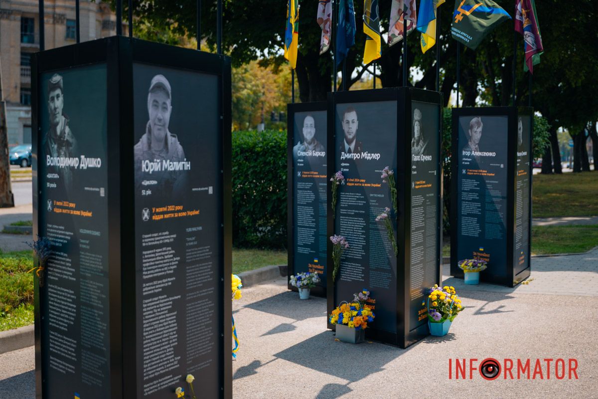 Це перша частина проєкту “Історії Героїв”