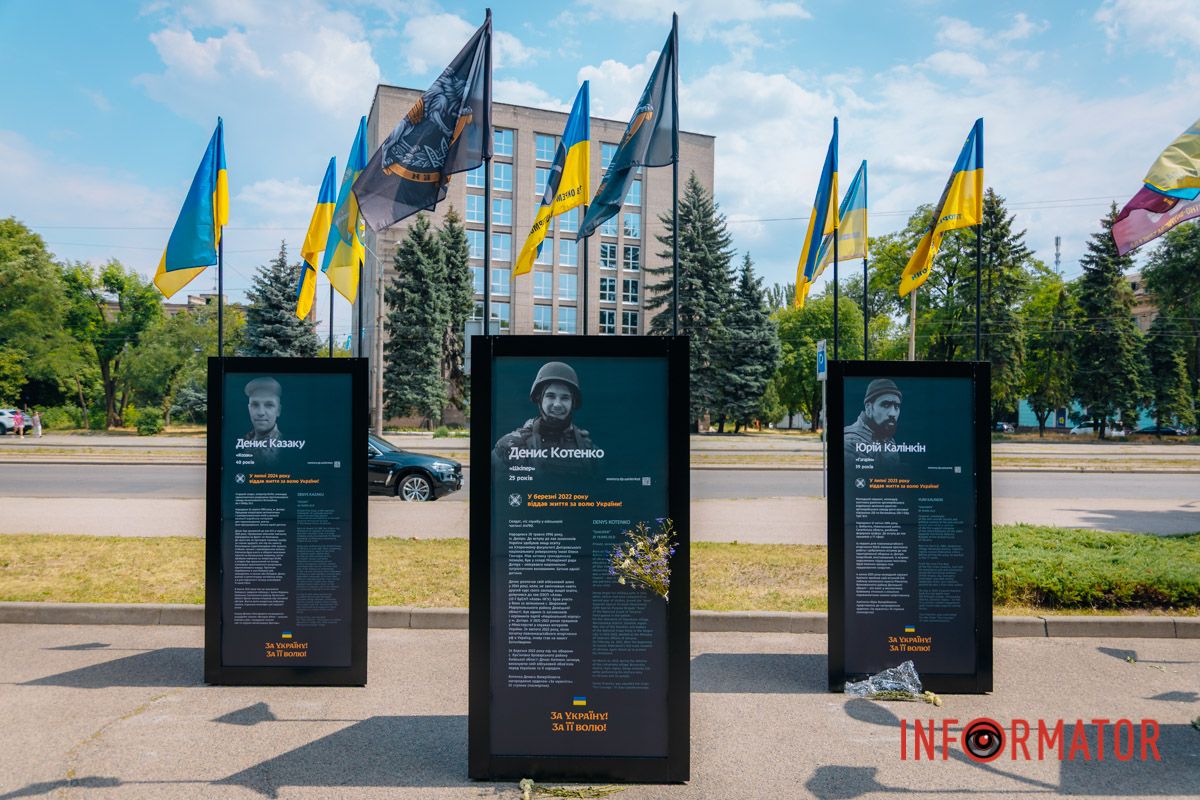 Загалом тут зібрали 36 життєписів про бійців