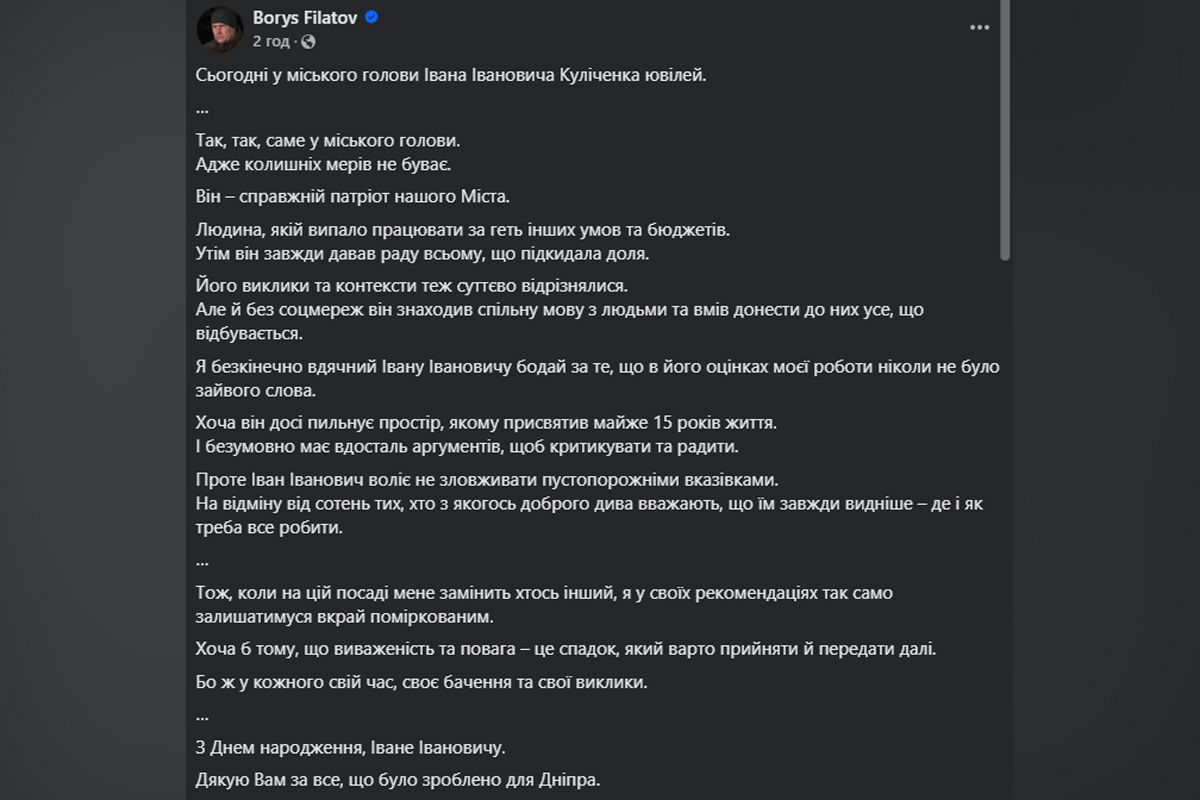 Публикация Бориса Филатова Публикация Бориса Филатова