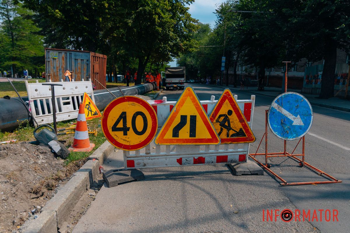 Ведутся ремонтные работы