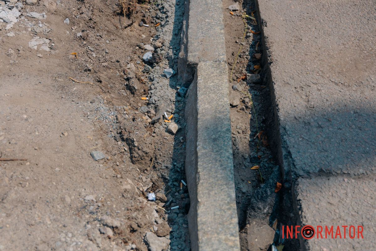 Днепр меняется