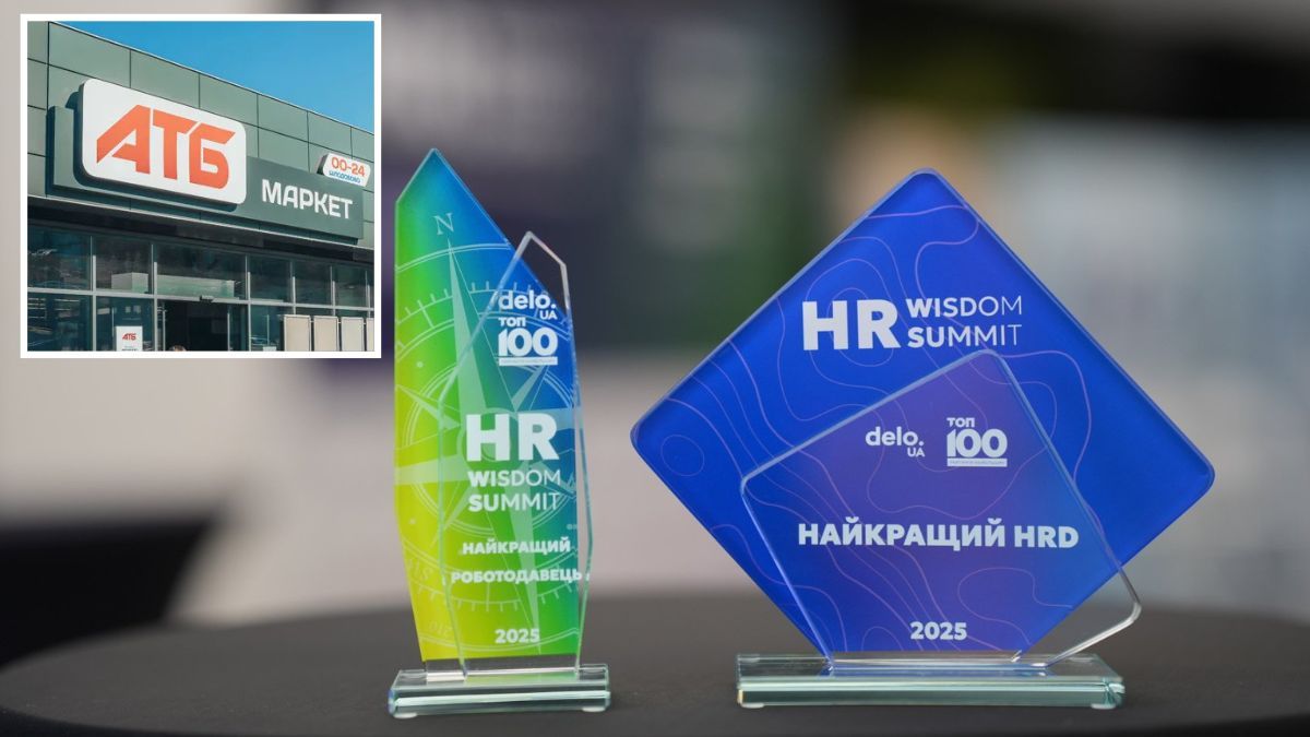 «АТБ» очолив національний рейтинг найкращих роботодавців України