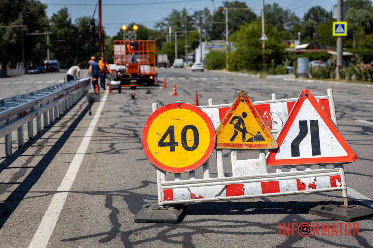 Знак про початок дорожніх робіт